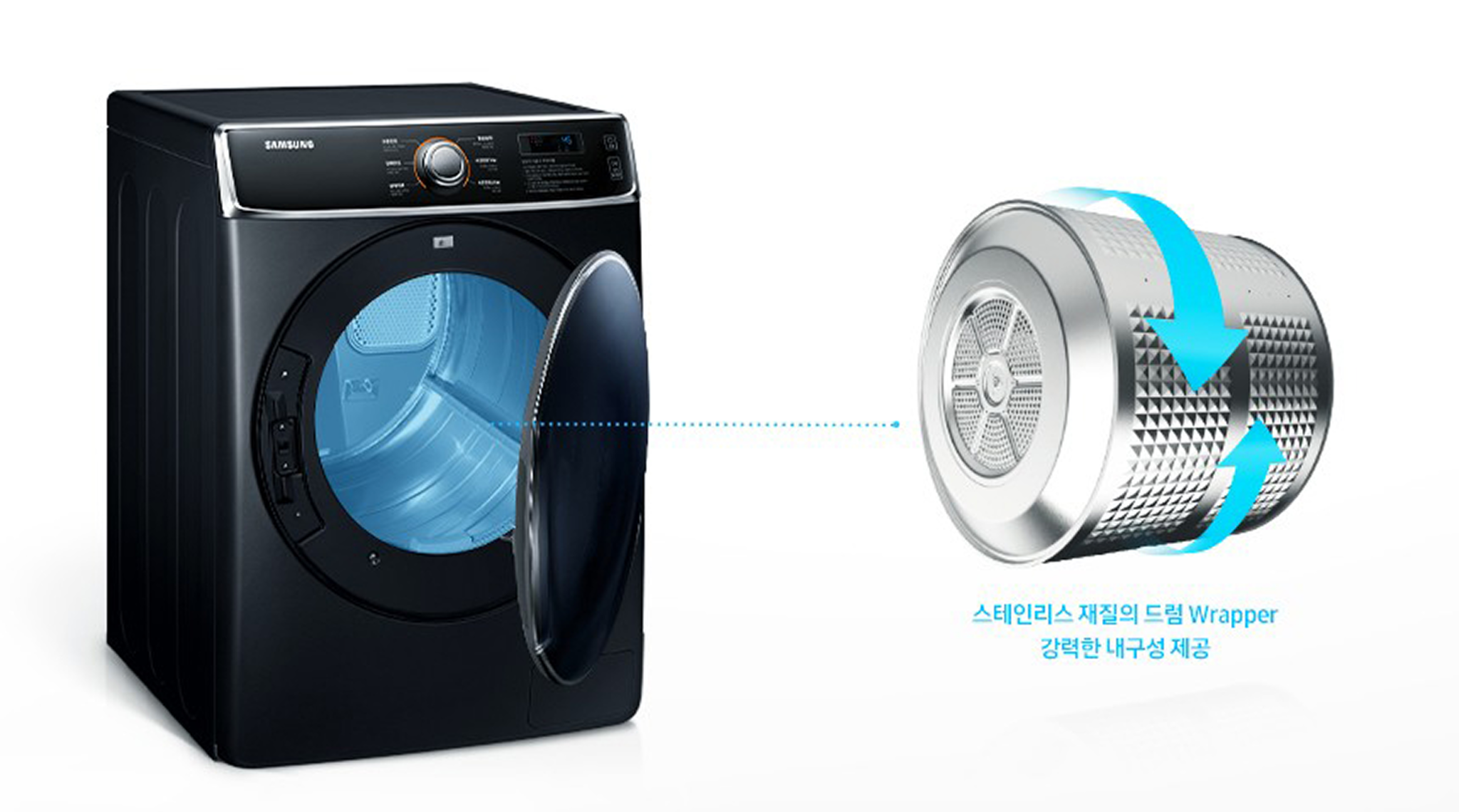 삼성 상업용 건조기 스테인리스 드럼 내구성