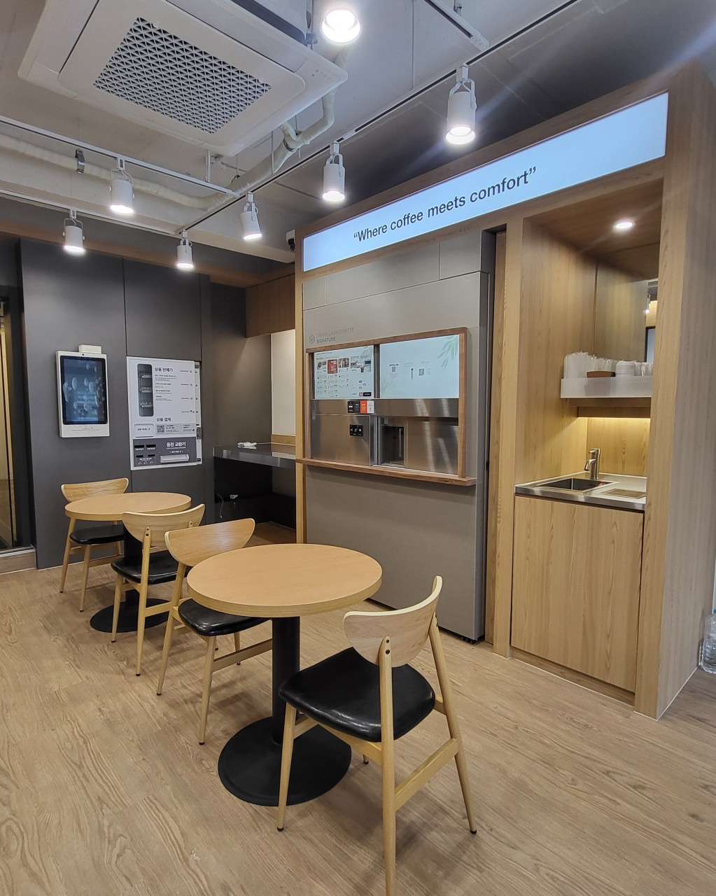 어반런드렛 강남 개포